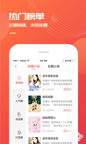 掌读书城