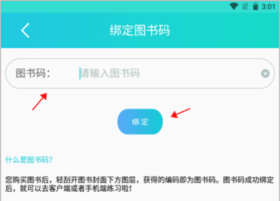 慧听说