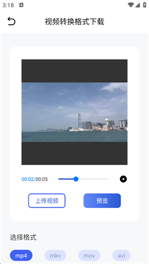Gopeed下载器