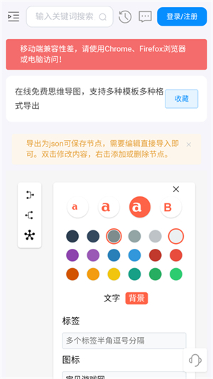 即时工具箱