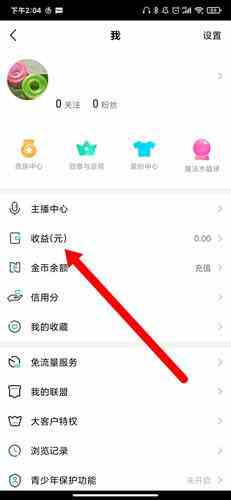 腾讯now直播官网版