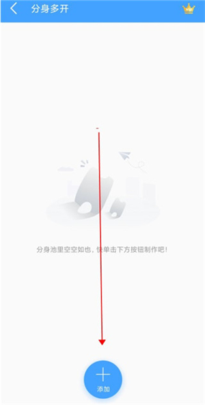 分身精灵