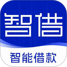 智借app