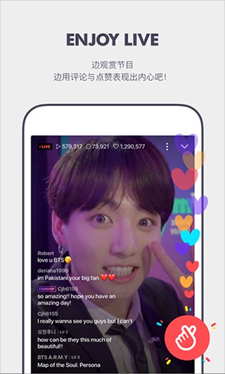 vlive