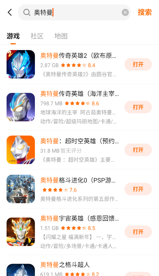 233游戏乐园
