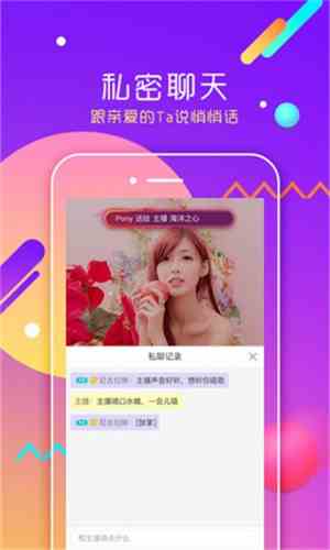 龙王殿直播官网版