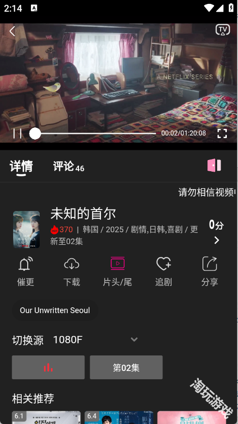即看影视