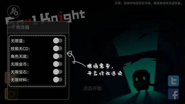 7723游戏盒
