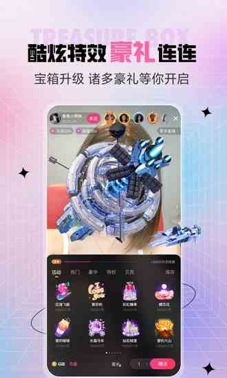夜月直播app