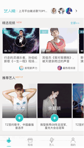 听果音乐