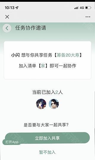 闪点清单5
