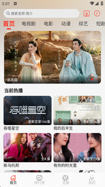 小熊视频