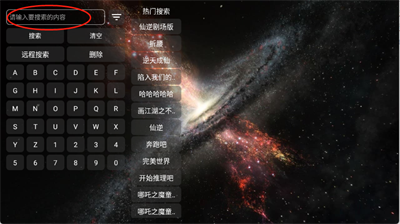 旗星BOX