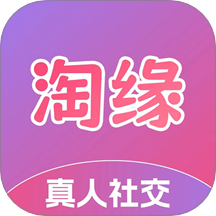 淘缘官网版