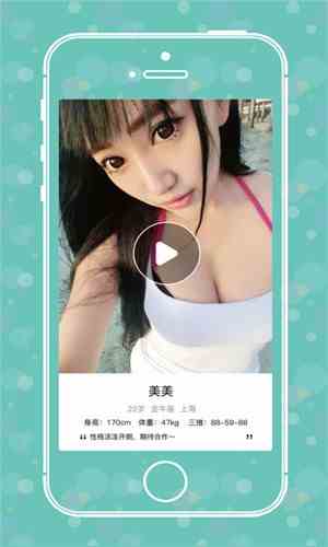 小猫直播app
