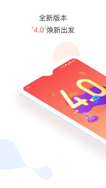融e生活app官方版