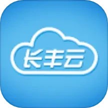 长丰云客户端