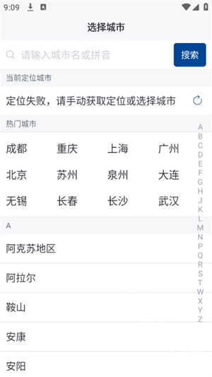 万达电影