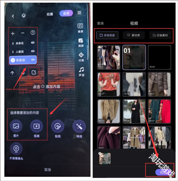 直播加加