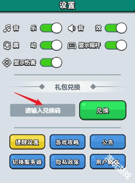 百炼英雄