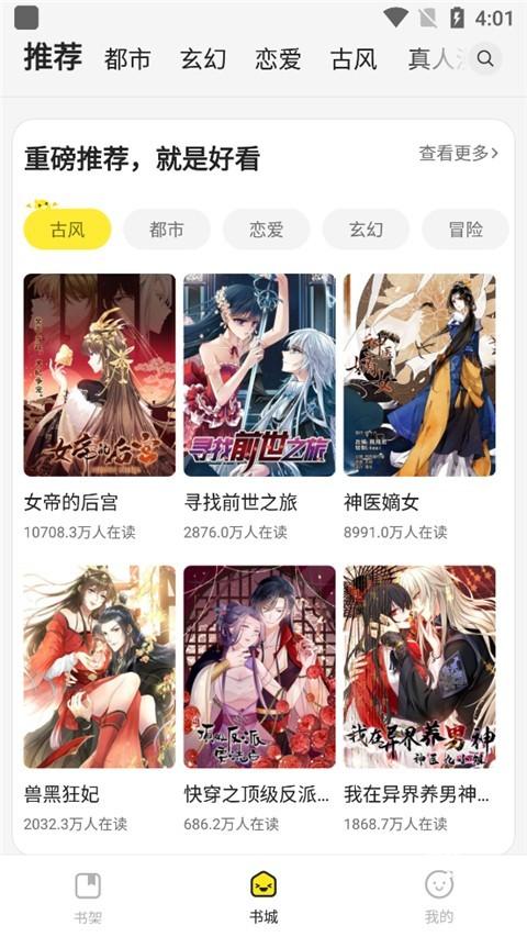 178漫画