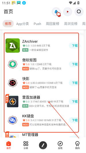 日奈社区