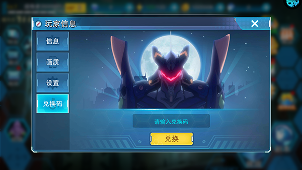 风暴陆战队