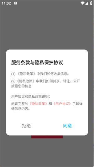 MangaOne壁纸