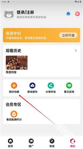 小熊视频