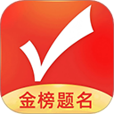 优志愿 安卓版软件下载