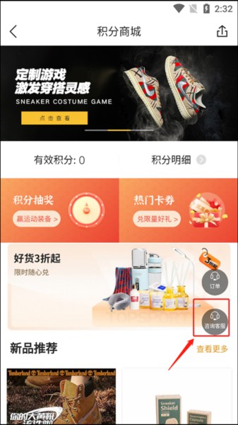 滔搏运动4