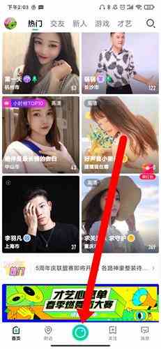 腾讯now直播官网版