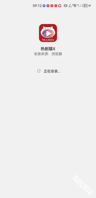 热剧猫