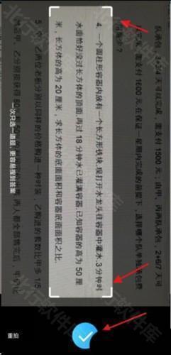 作业帮口算app最新版10