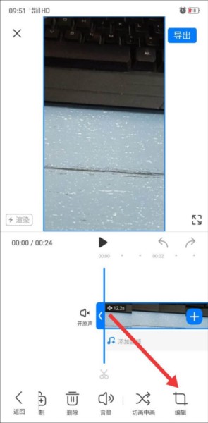不咕剪辑23