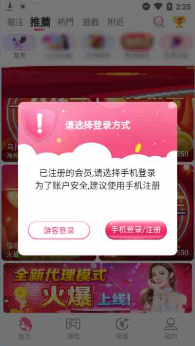 大神直播