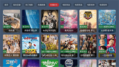 叶子TV盒子版