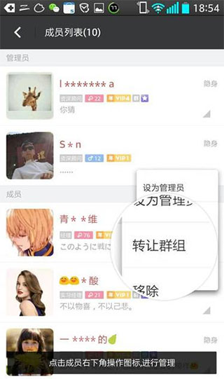 陌陌