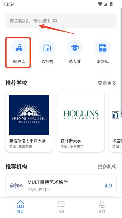 Offer Art官方2025最新版下载