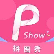 拼图秀秀
