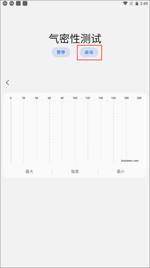 samhelper正版