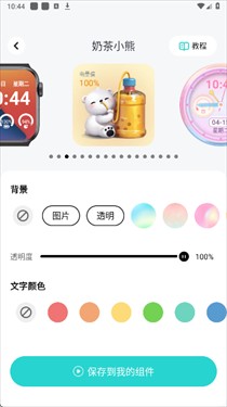 西瓜桌面壁纸