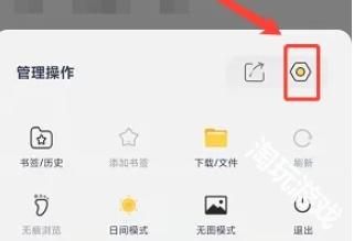 量子浏览器