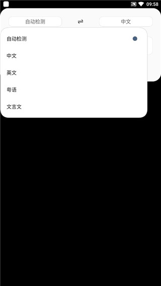 光氪全局横屏