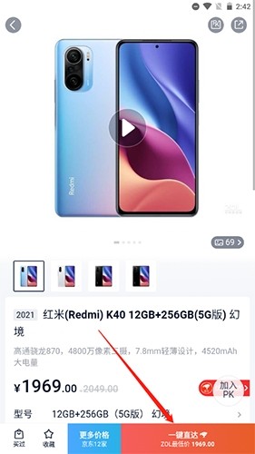 中关村在线13