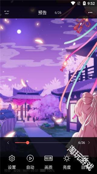 知音漫客