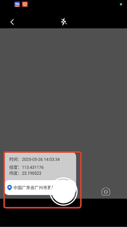 车辆货车路线位置app安卓版官方下载