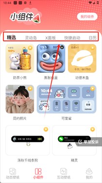 西瓜桌面壁纸