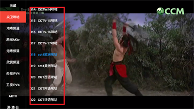 叶子TV盒子版