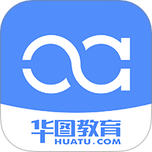 华图教育图钉客户端